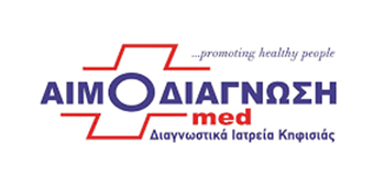 ΑΙΜΟΔΙΑΓΝΩΣΗ MED