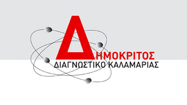 ΔΗΜΟΚΡΙΤΟΣ